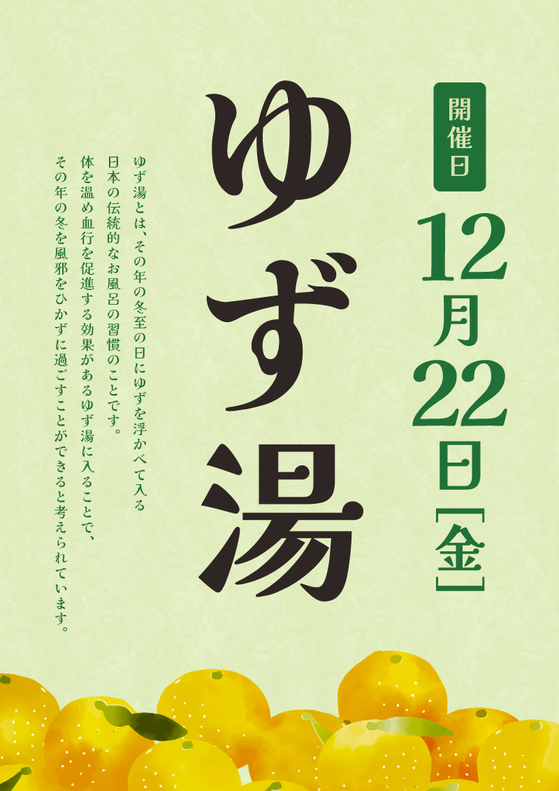 もっくん様確認用ページ　柚子の葉　無農薬 もっくん様確認用ページ 柚子の葉 無農薬