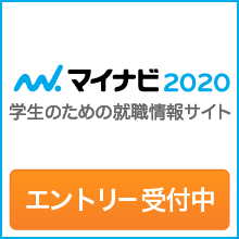 マイナビ2019